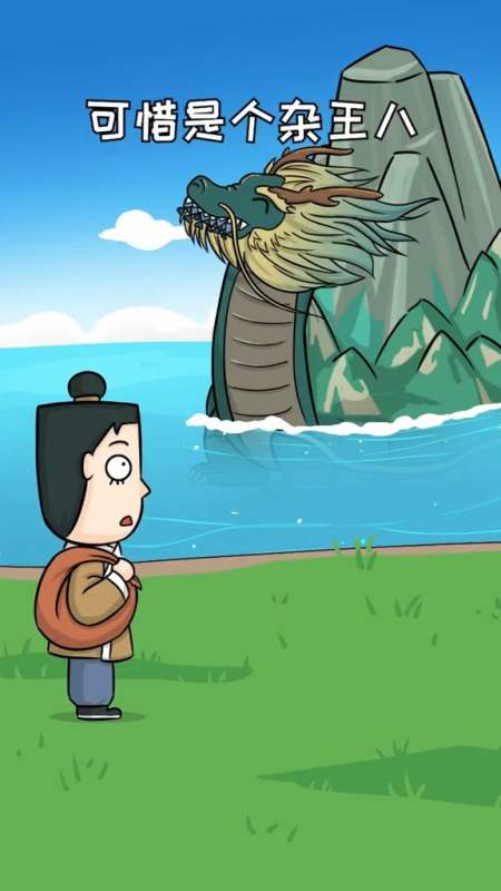 霸下又名赑屃,是中国古代传说瑞兽龙之九子第六子!