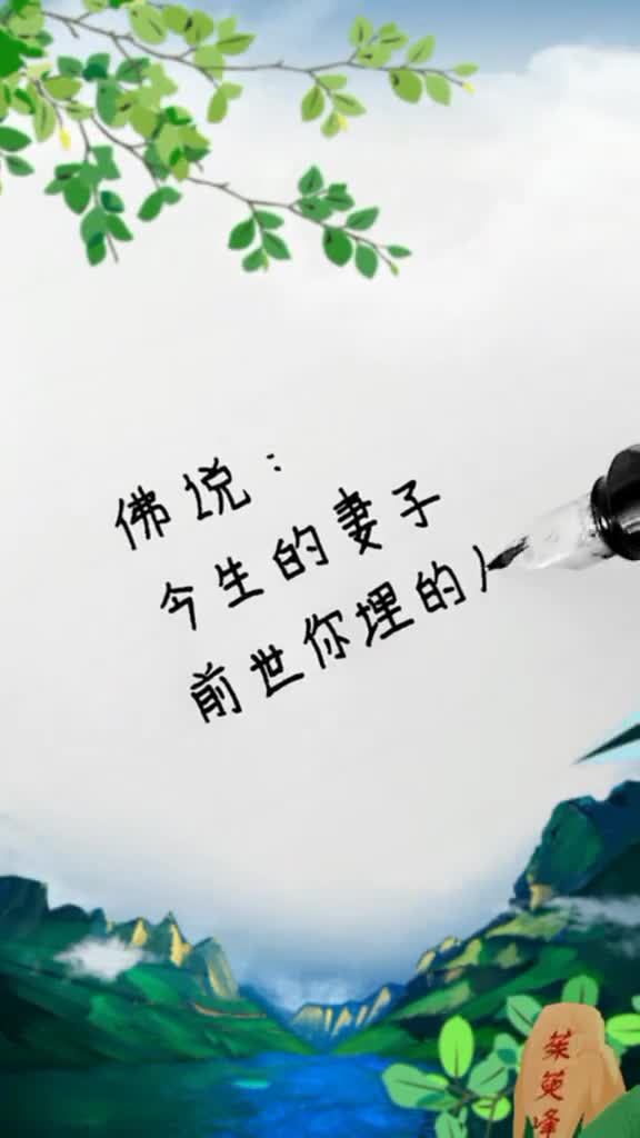 若无相欠怎会相见