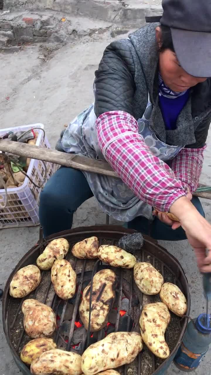 云南昭通烧洋芋,给有吃的来呢