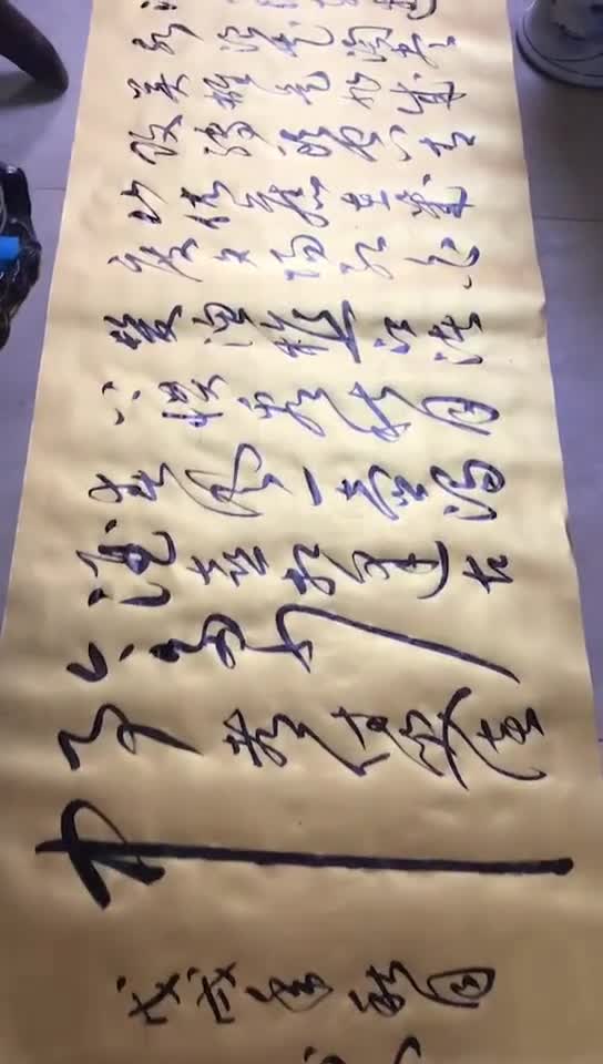 书法家罗树人作品