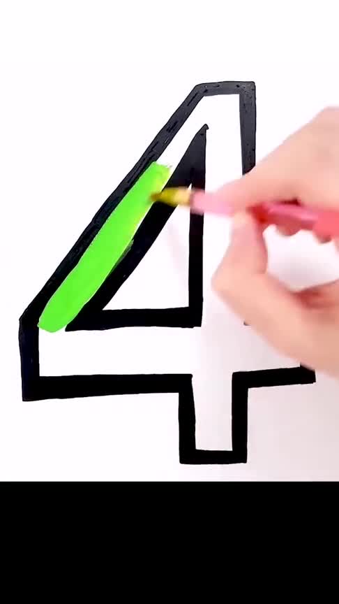 一起来画数字画4