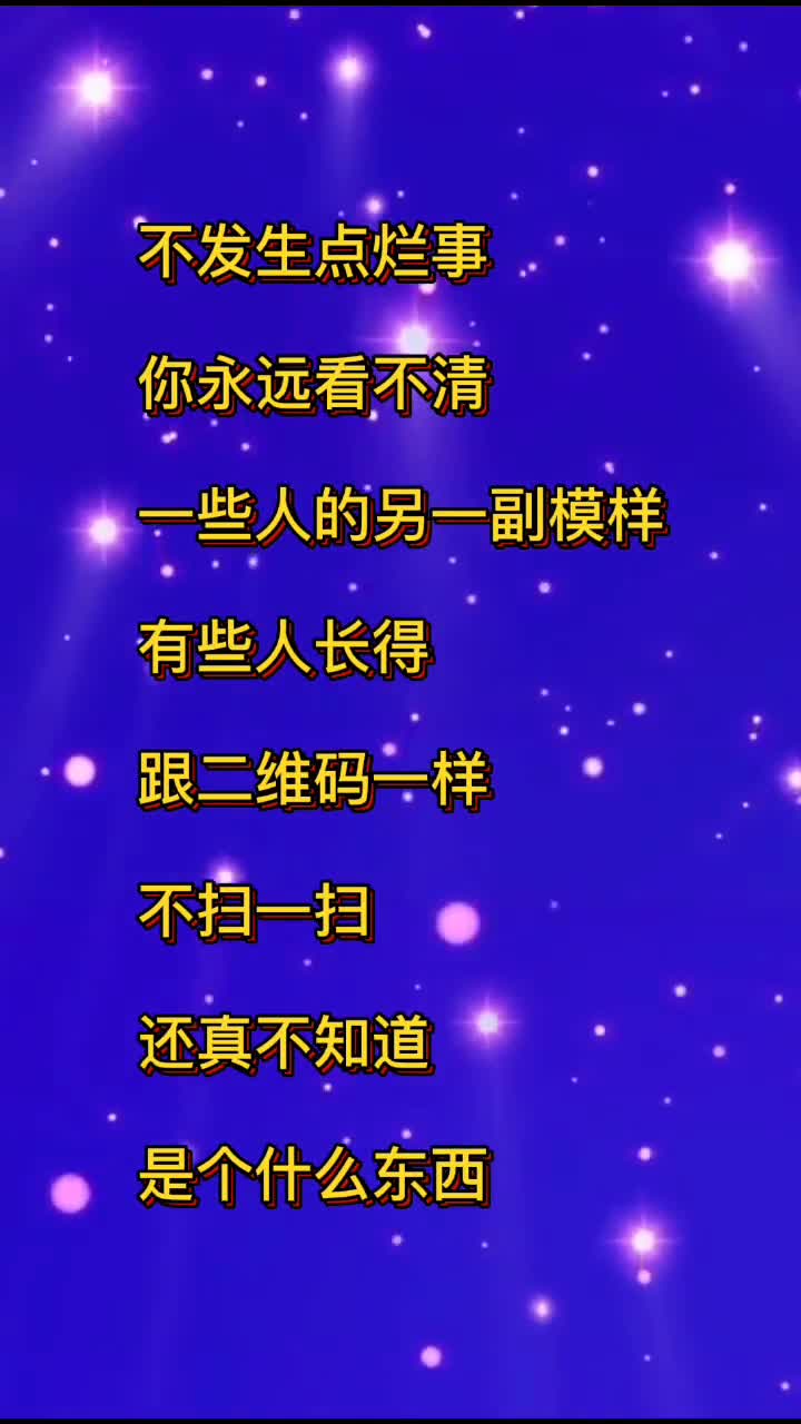知人知面不知心,画虎画皮难画骨.