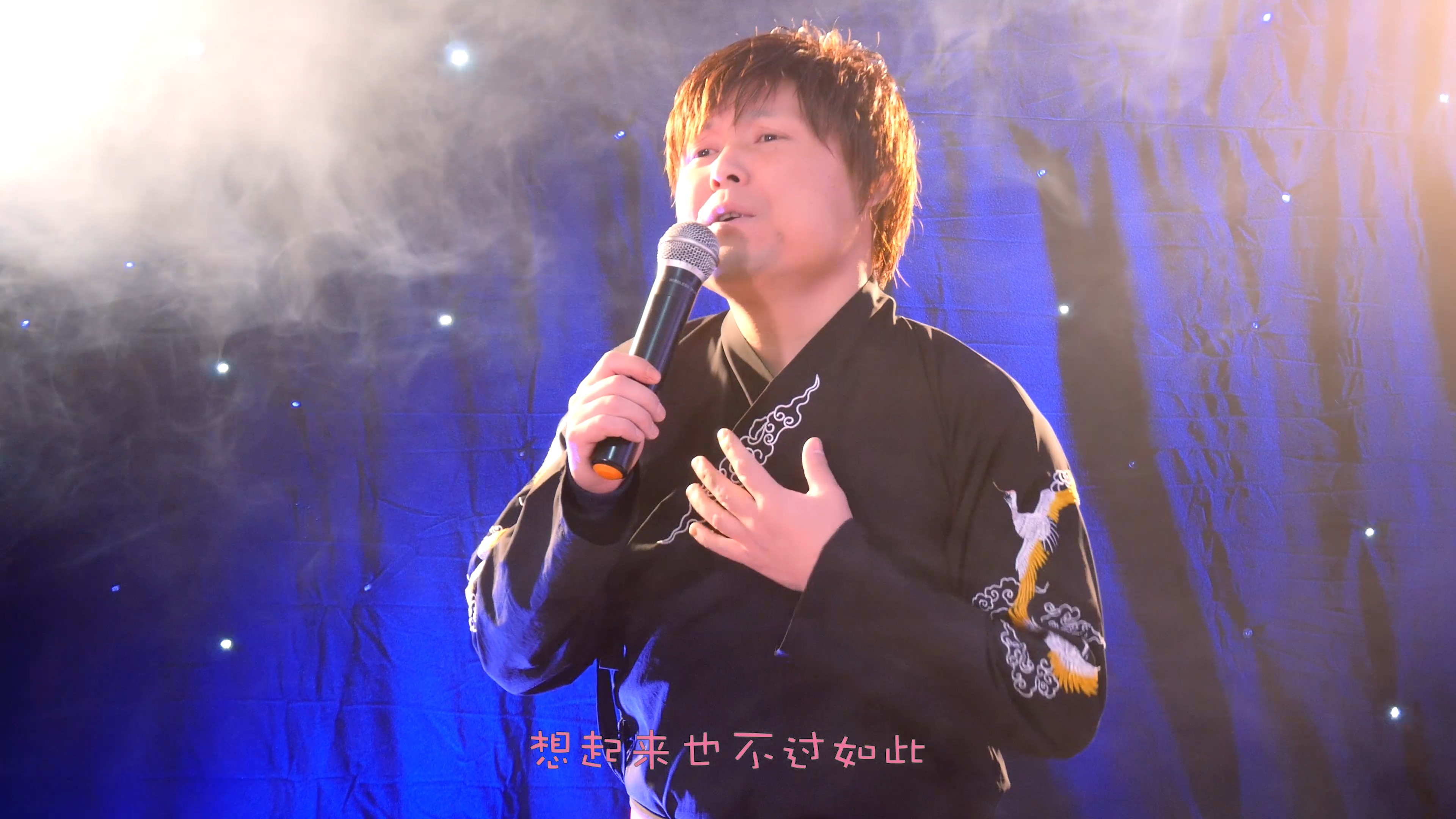 伤感音乐#海来阿木《不过人间》