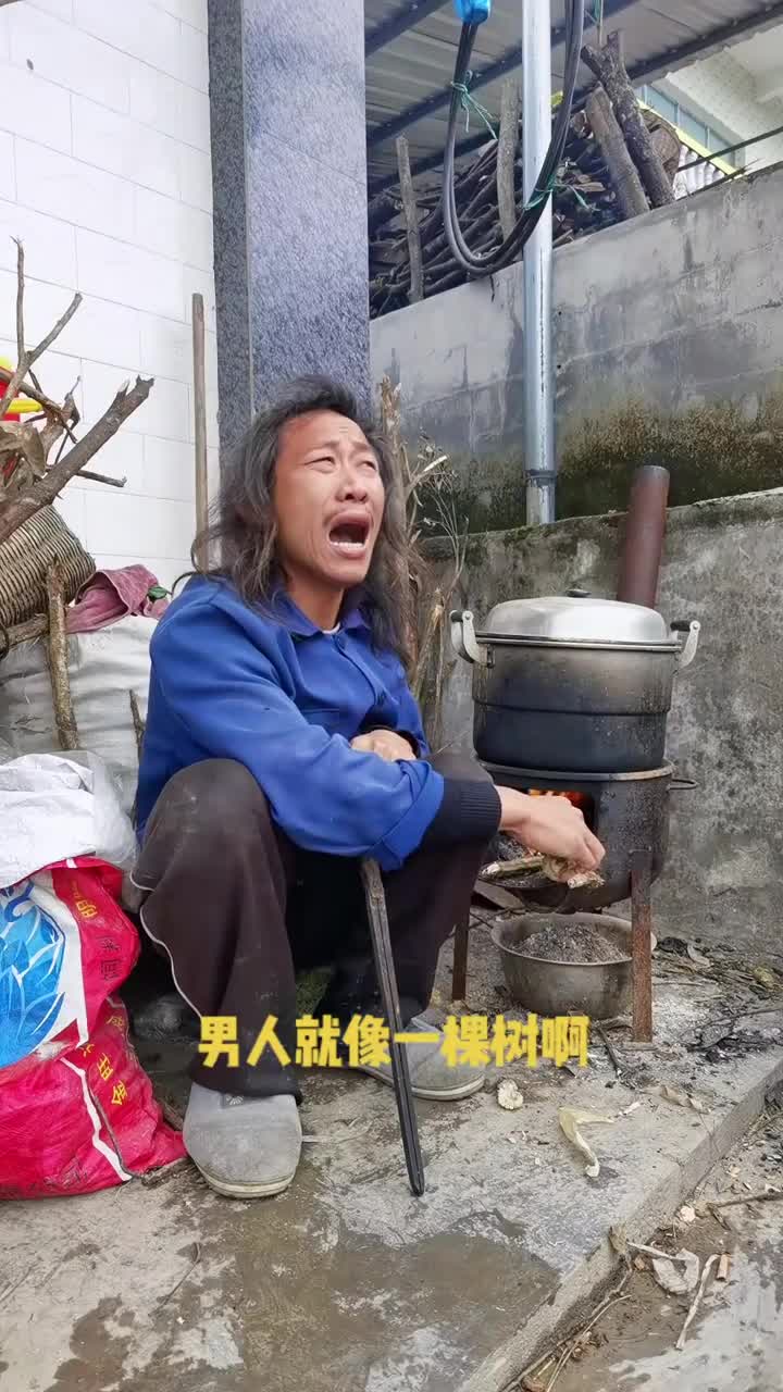 做人难,做男人更难