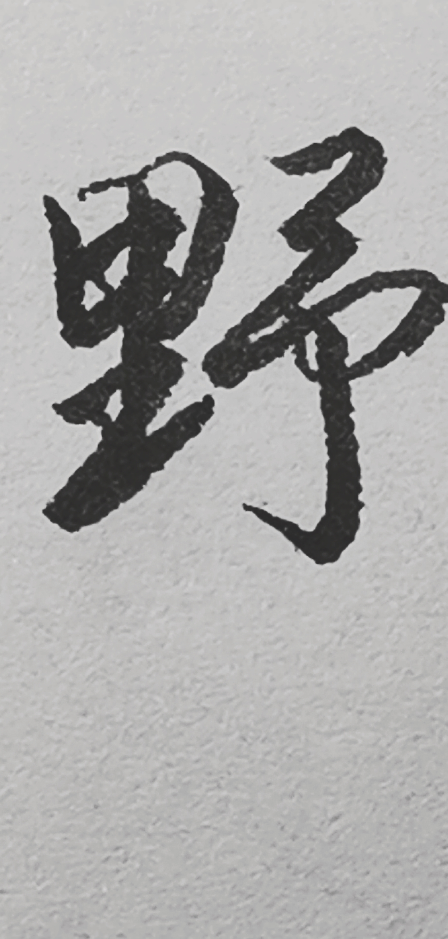 1440_3020竖版 竖屏gif 动态图 动图