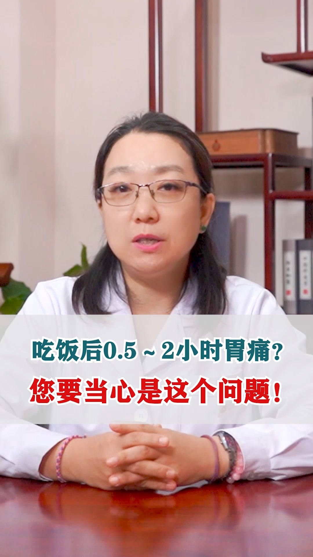 吃饭后0.5～2小时胃痛?您要当心是这个问题-度小视
