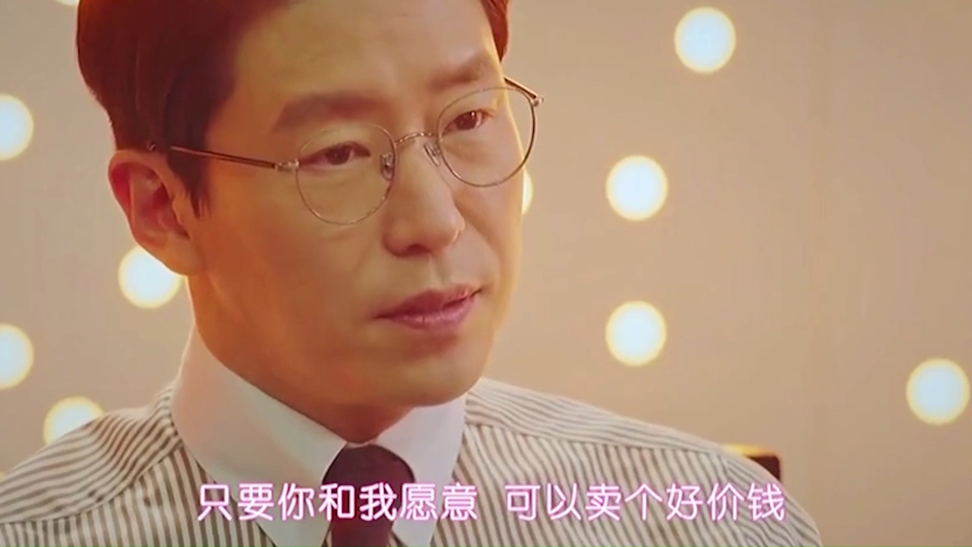 影视剪辑韩剧顶楼这个男人实在太可怕了这么多年养着惠仁竟然是为了她