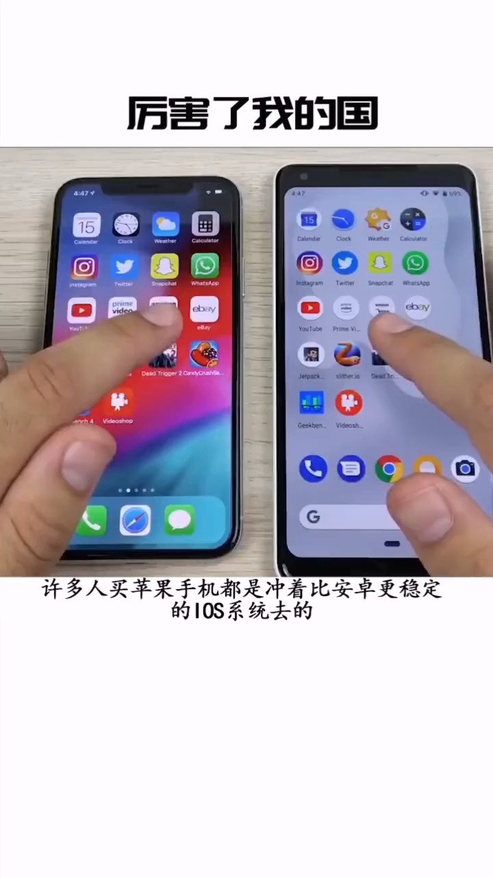 苹果手机最大的卖点也快没了