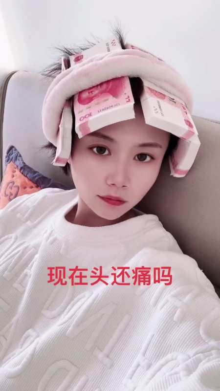 我要上热门#说实话当闻到的味道头一点都不痛了!