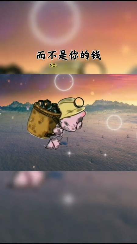 往后的余生,怎么开心怎么过-全民小视频