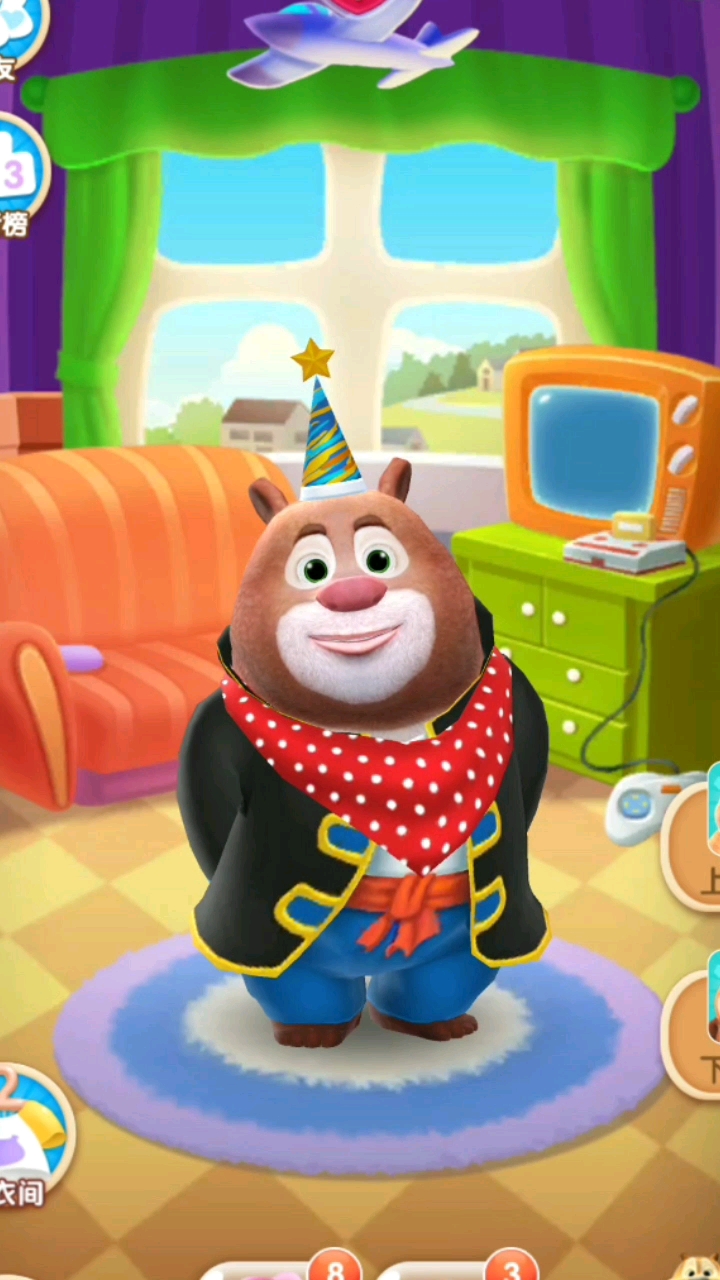 熊大穿了新衣服真精神啊!