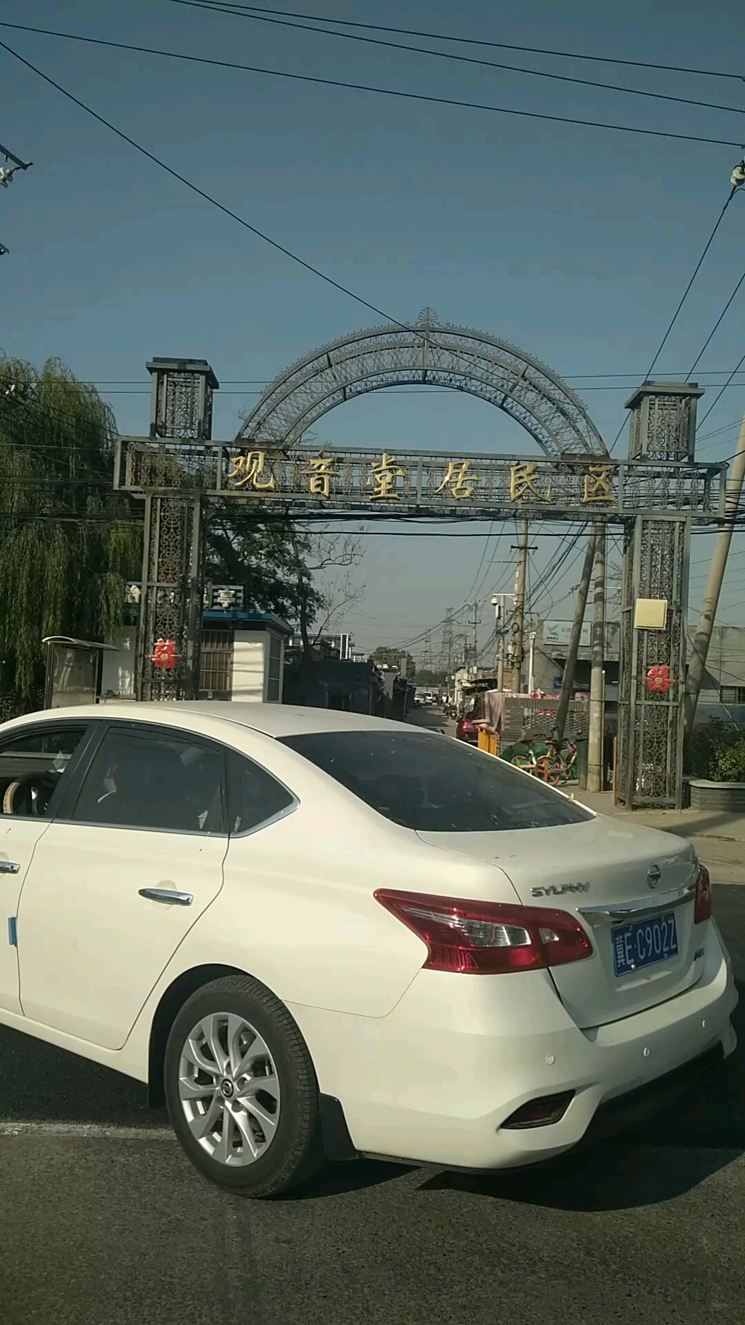 2019年10月28日北京时间16点@北京@王四营北路@观音堂居民区@南门!