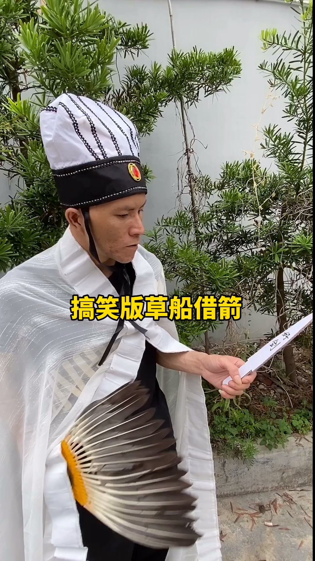 经典搞笑搞笑版草船借箭上集