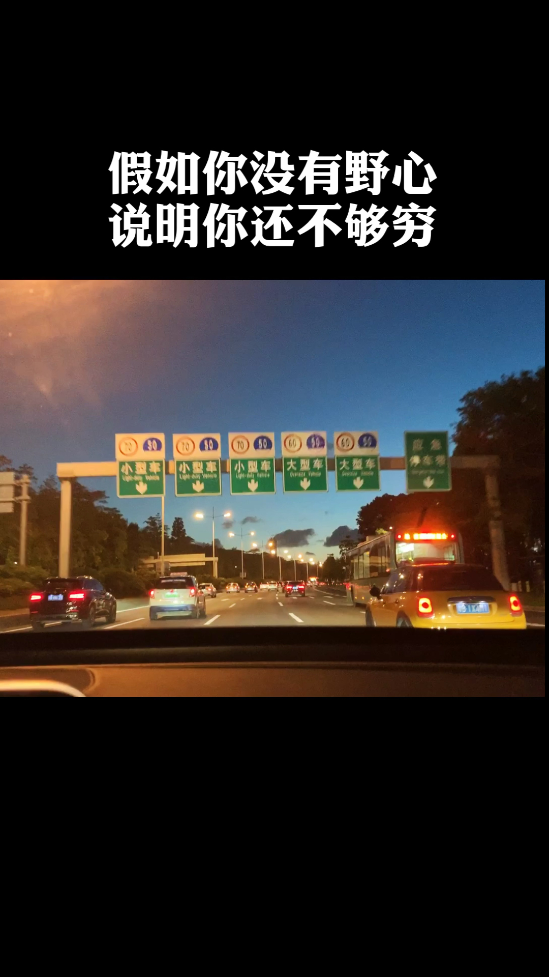 人生本来就是一场豪赌,怕输的永远赢不了!