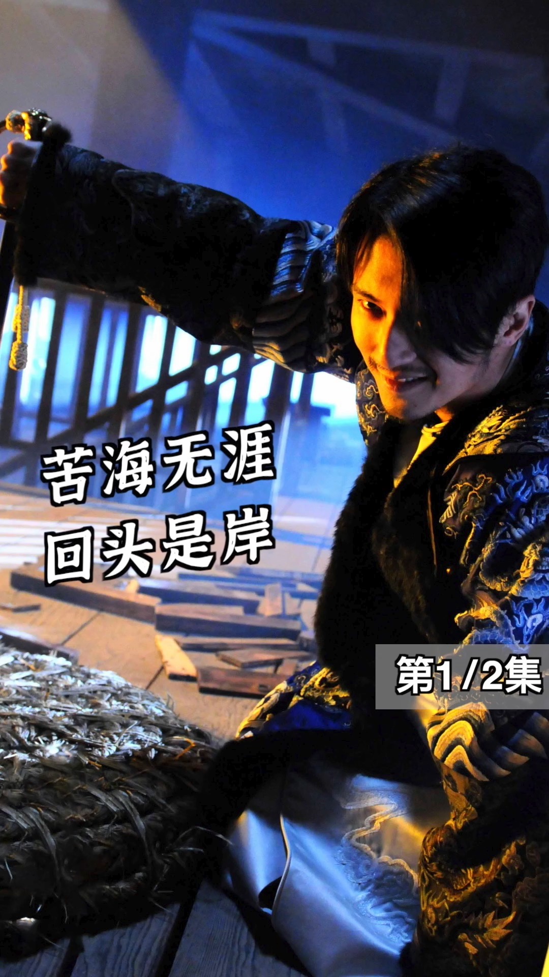 电影解说#大哥就是用来出卖的吗,大军阀曹满,被万人唾弃《新少林寺》