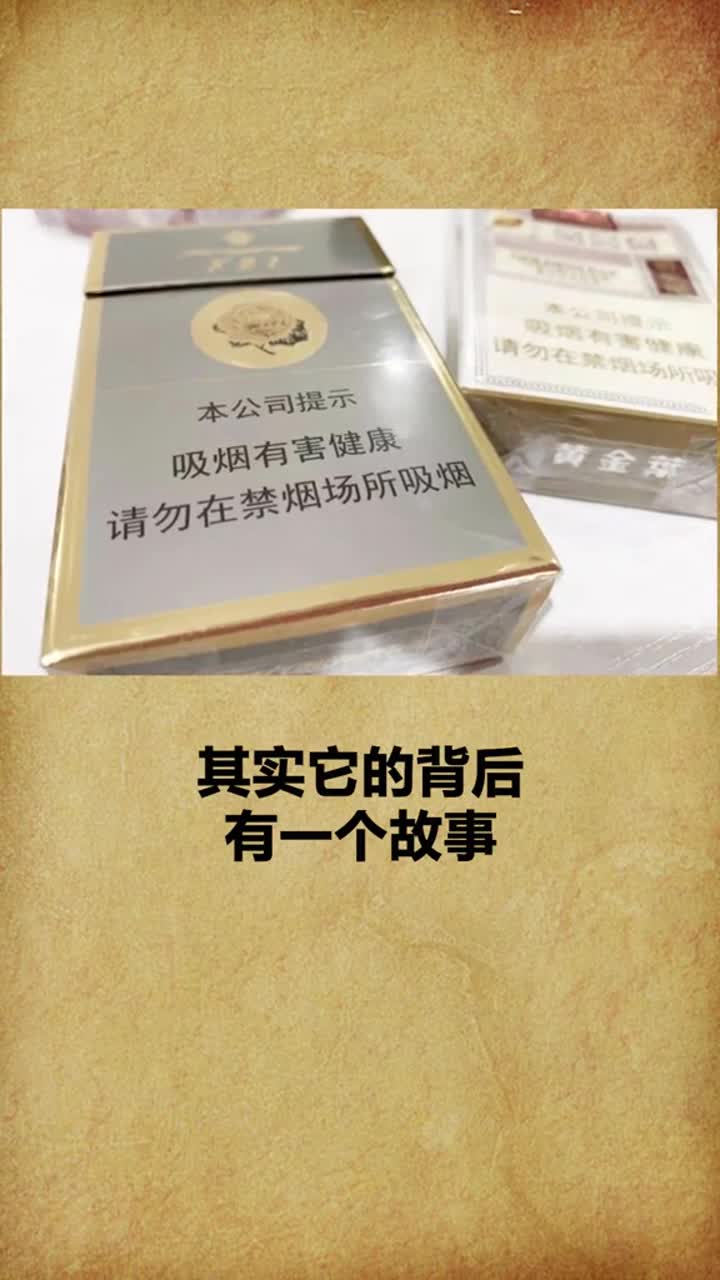 奇闻异事#烟盒#吸烟有害健康#马上去度假#一刻都不想忍-度小视