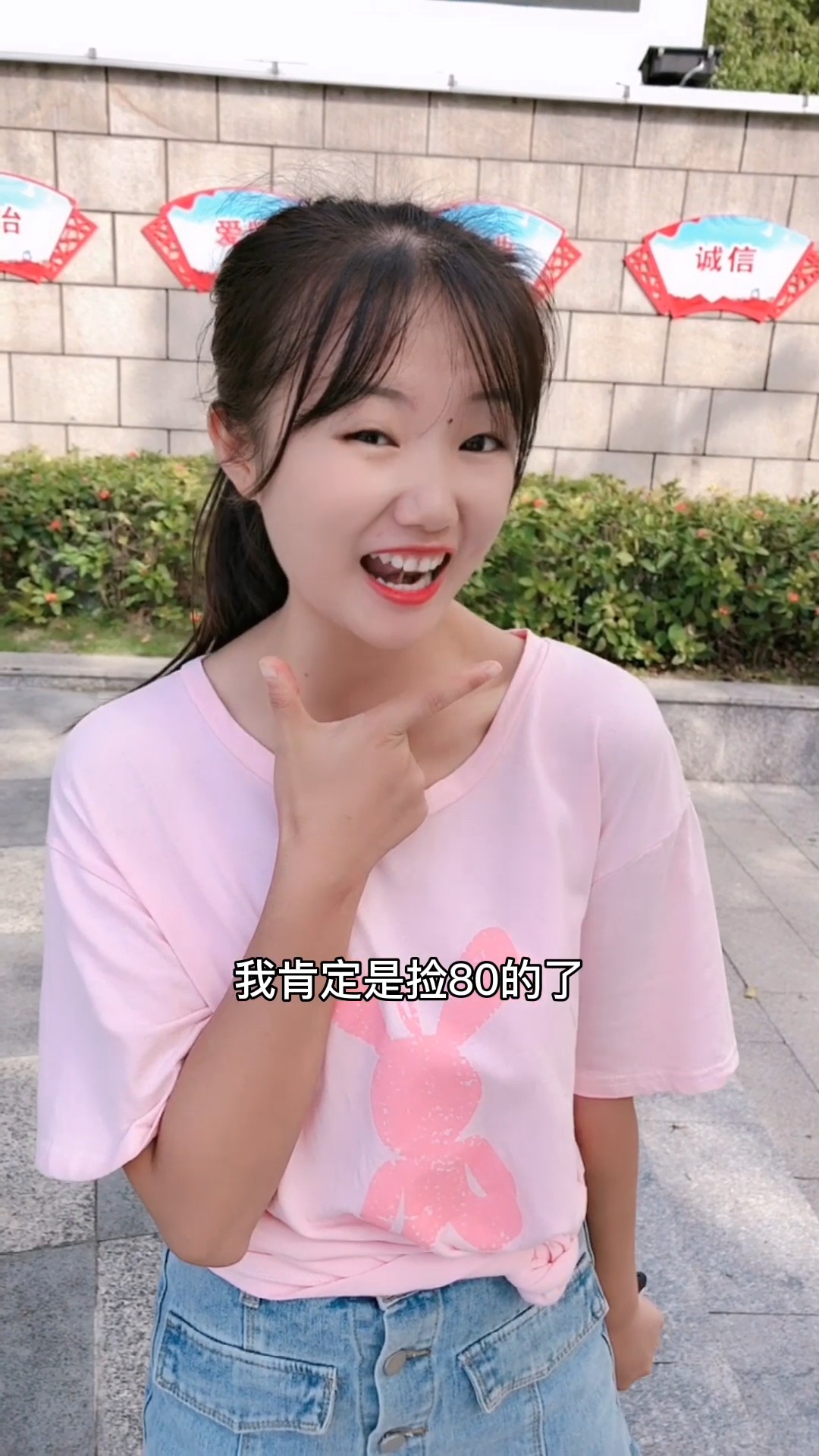 搞笑段子剧#表妹想去套路表哥,不料被表哥套路了!