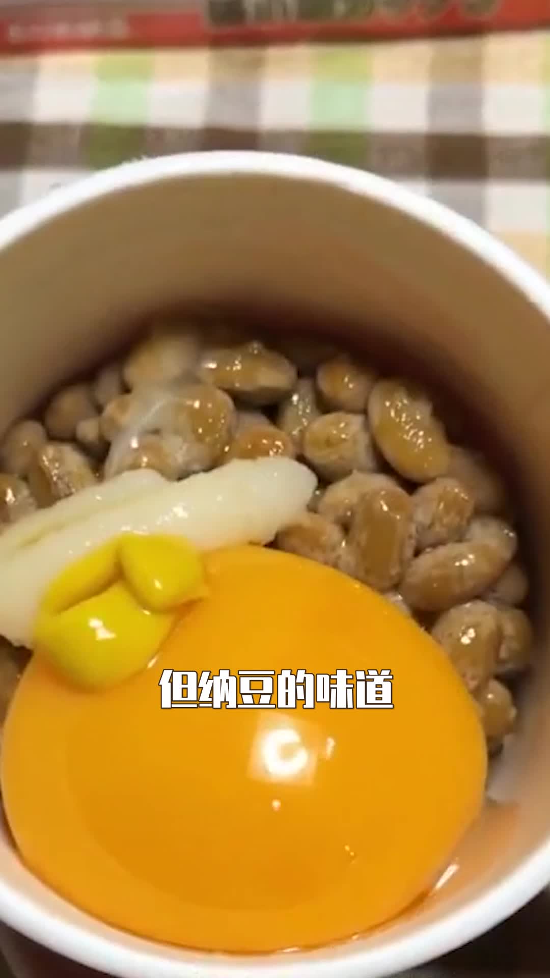 日式纳豆的新吃法,比原来的味道好吃太多-度小视