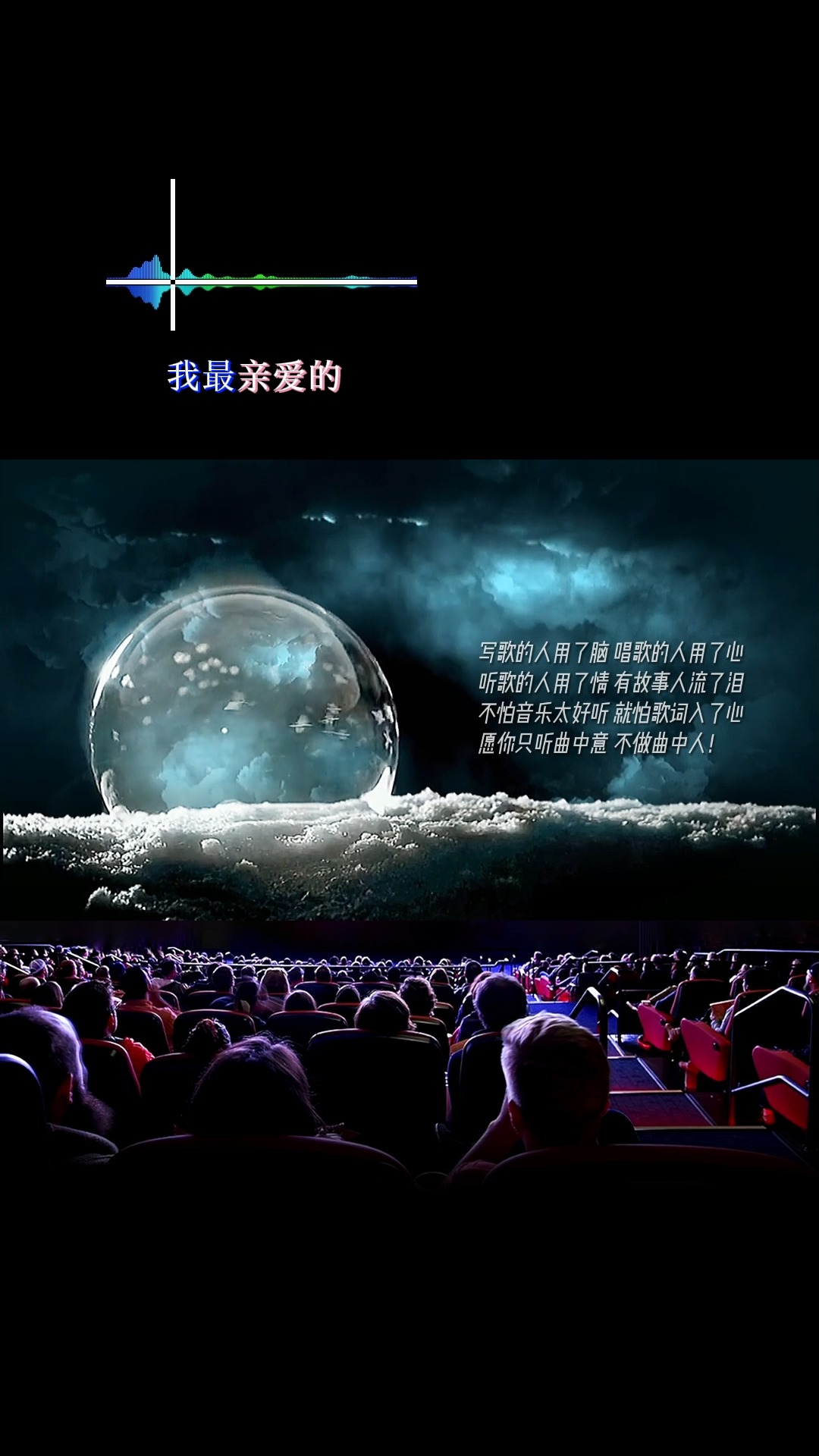 愿屏幕前后的我们,天黑有灯,下雨有伞,一路上有良人相伴!