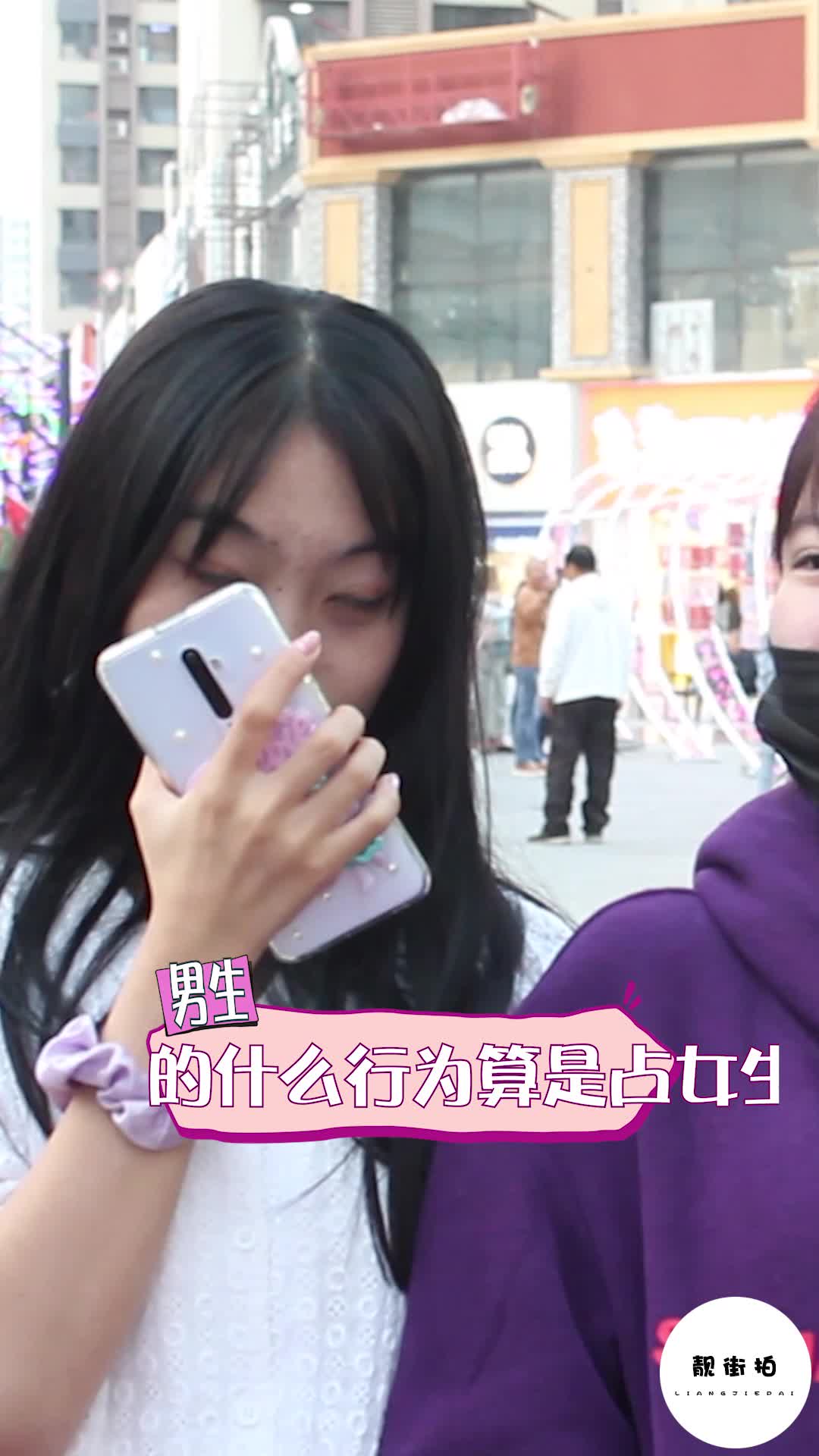 男生的什么行为算是占女生便宜