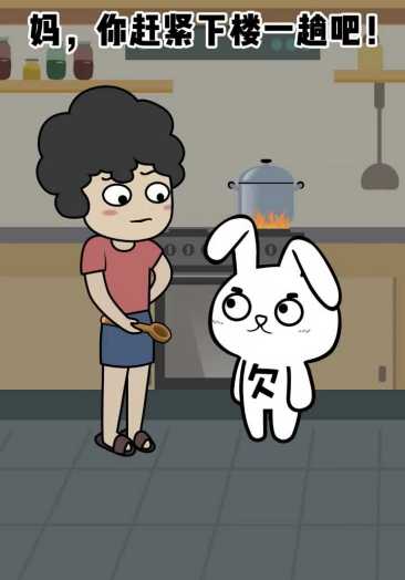 家庭地位一目了然