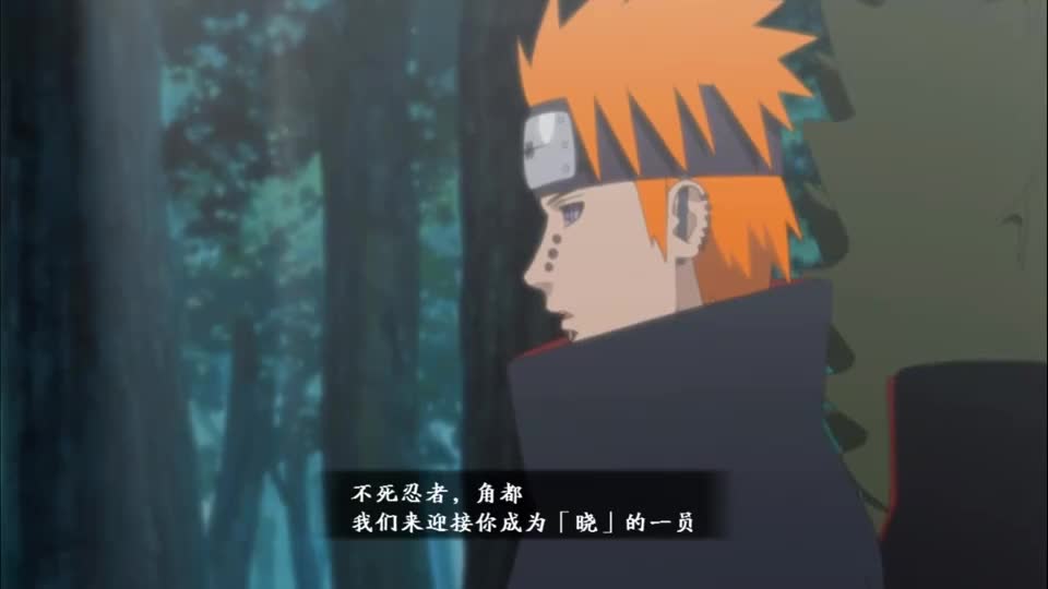 火影忍者第一次看见佩恩笑了