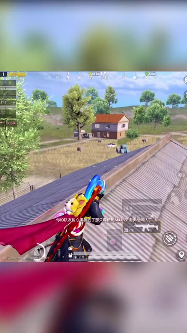 我要上热门#你的队友会这样封烟嘛?直播素材和平精英