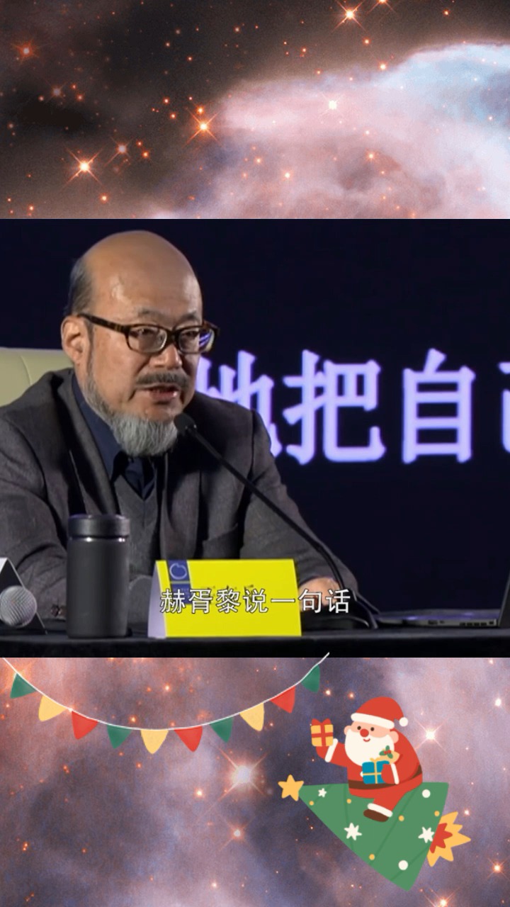 传统文化赫胥黎为何不可知论才是唯一可靠的哲学王东岳这才是中西方