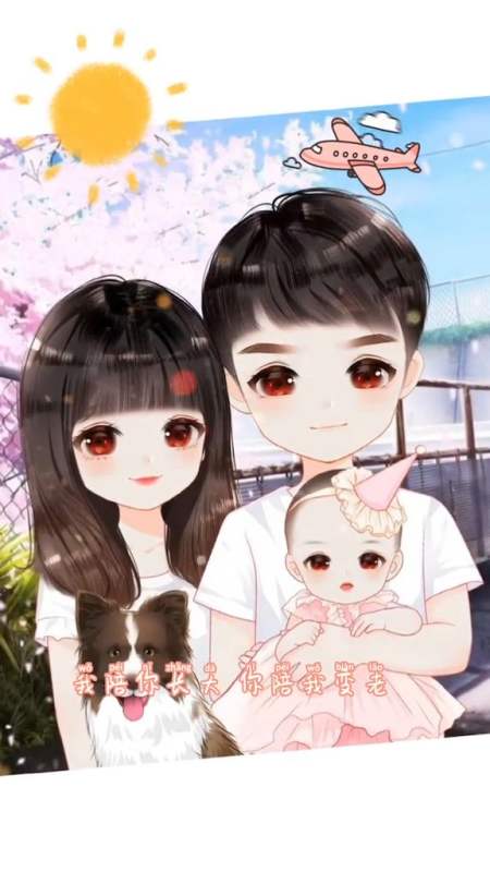 幸福的一家三口快来剪映一键拍同款吧头像亲子乘风破浪保护你
