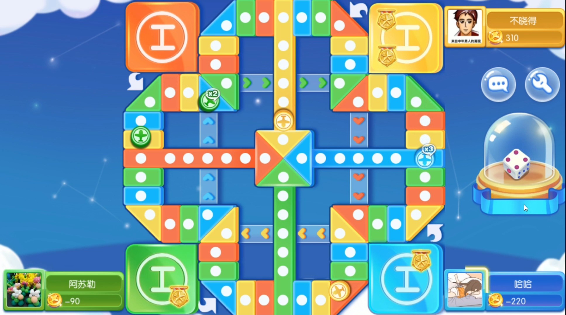 飞行棋#飞行棋 以为稳赢,小丑竟是我自己#一起玩游戏 #这波操作很秀