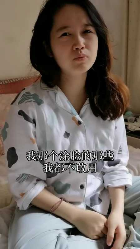 给憨媳妇洗脸护个服也是个大工程啊,我用的母乳哦,专业就是我别说,小