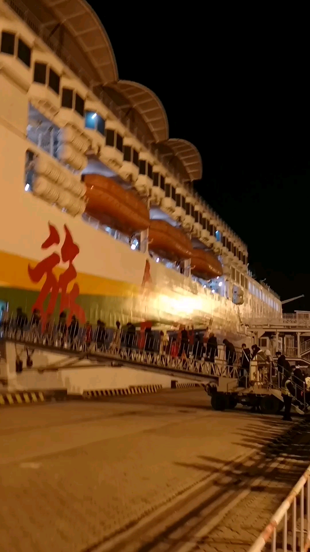 烟台到大连轮渡