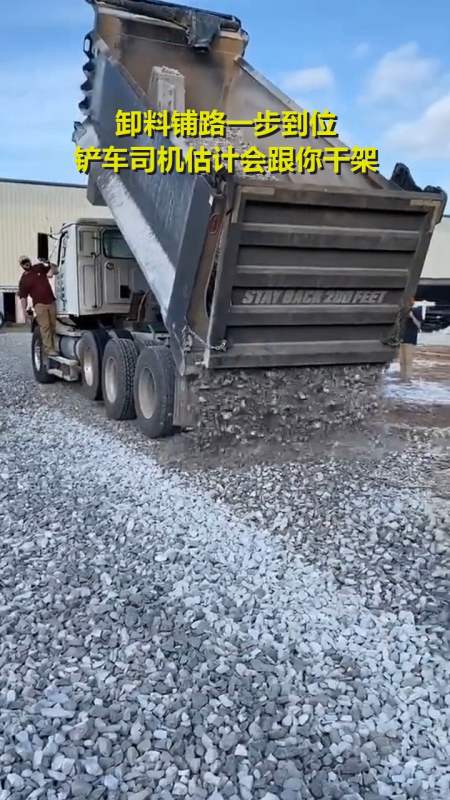 老外砂石运输车,卸料铺路一步到位