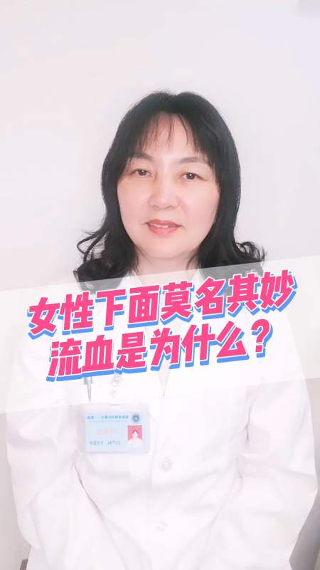 关爱女性健康