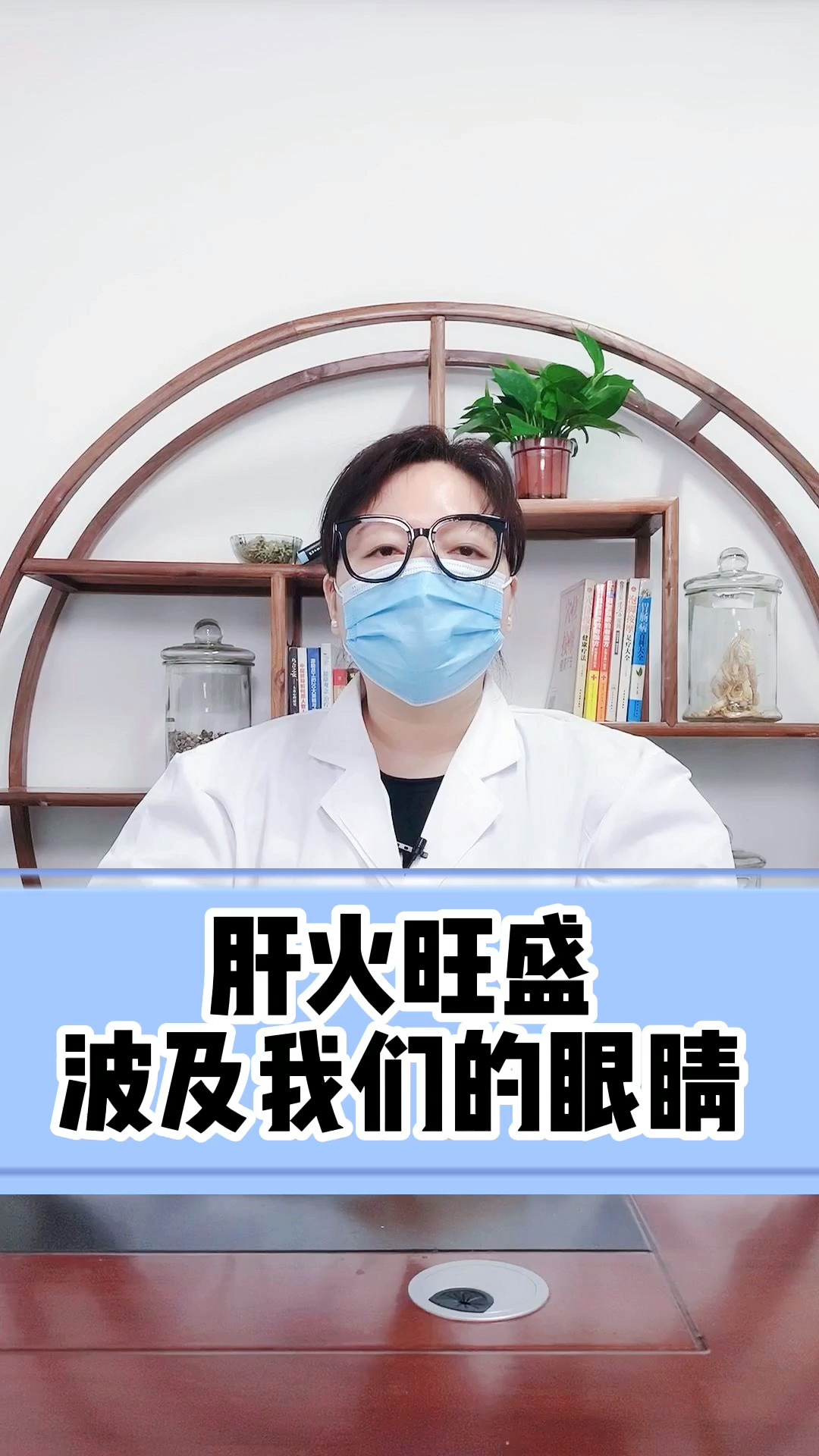 眼睛养生小知识(眼睛养生小知识图片)-第2张图片-鲸幼网