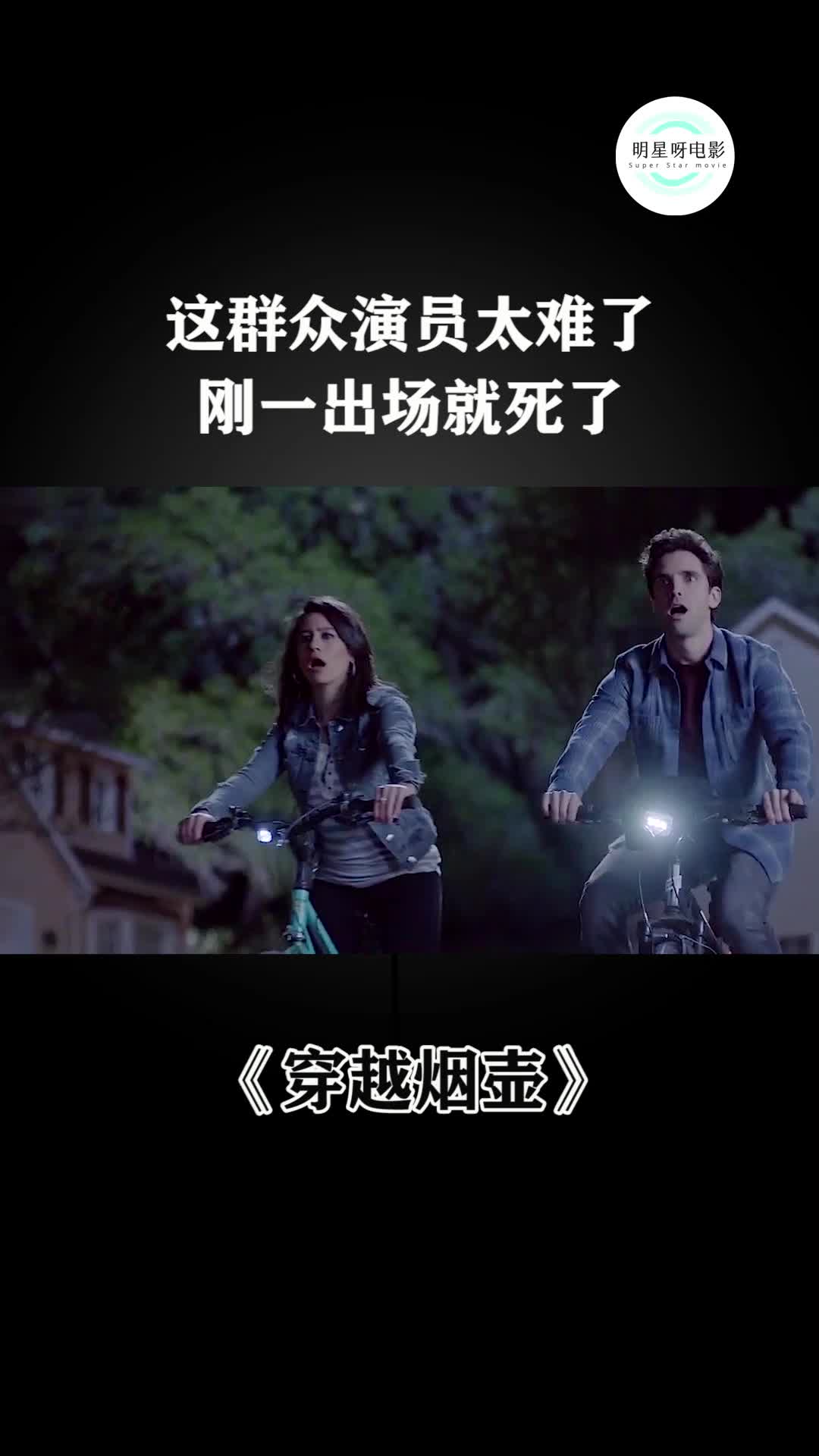 一个蒸馏瓶的东西上居然写着穿越烟壶绝对是中国制造影视剪辑科幻