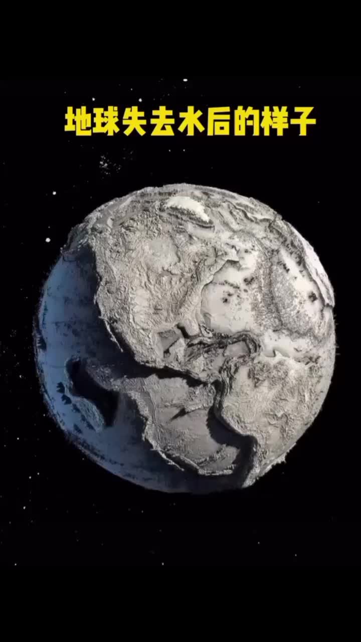 我要上热门#假如地球上没水了会是什么样子?