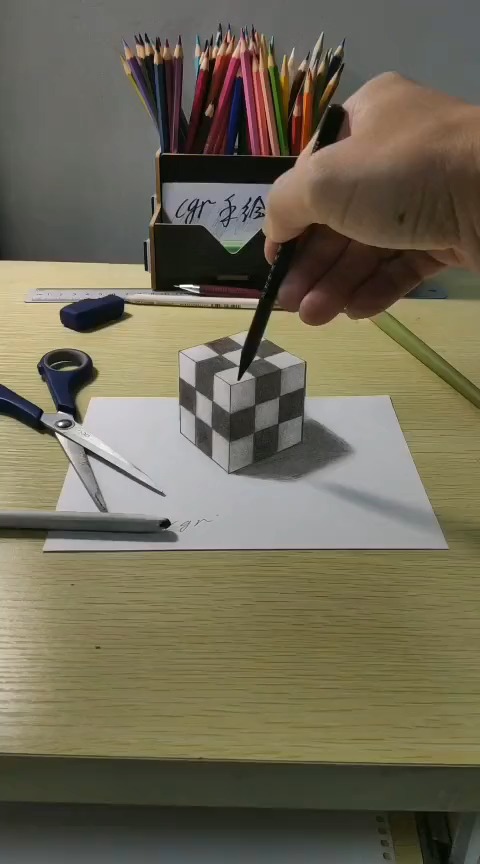 轻知计划#教会你画简单的裸眼3d立体画.