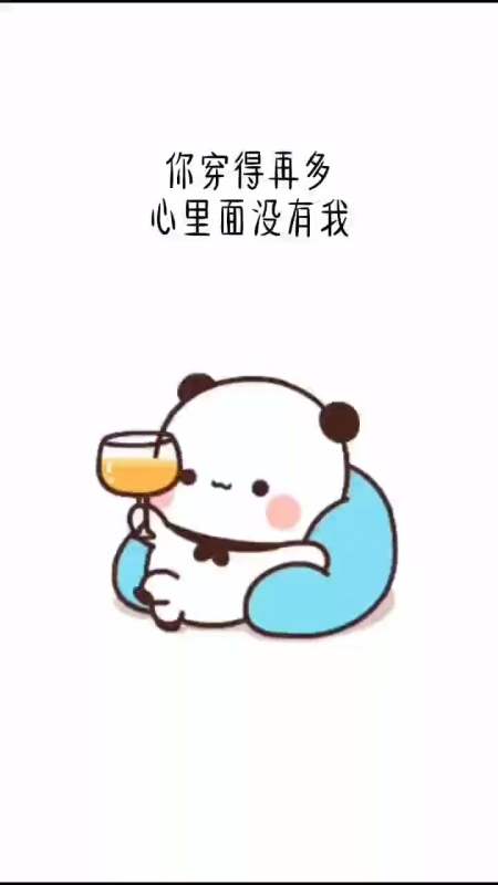 每帧都是表情包#你穿的再多心里没我,一样挨冻