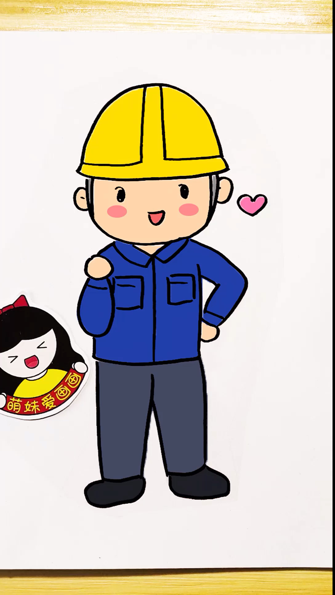 五一学画工人简笔画