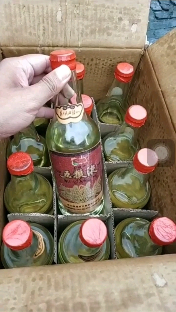 假73年五粮液老酒图片