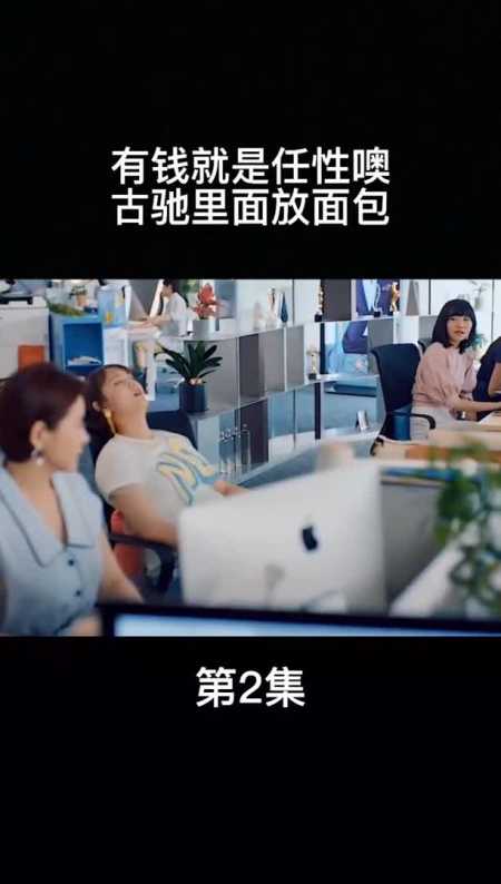 有钱就是任性,名牌包里放面包,同事们都酸了