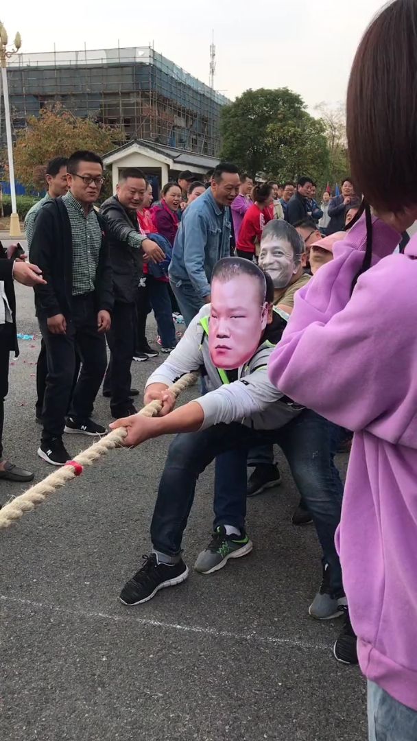 马云,尔康,岳云鹏,拔河比赛!