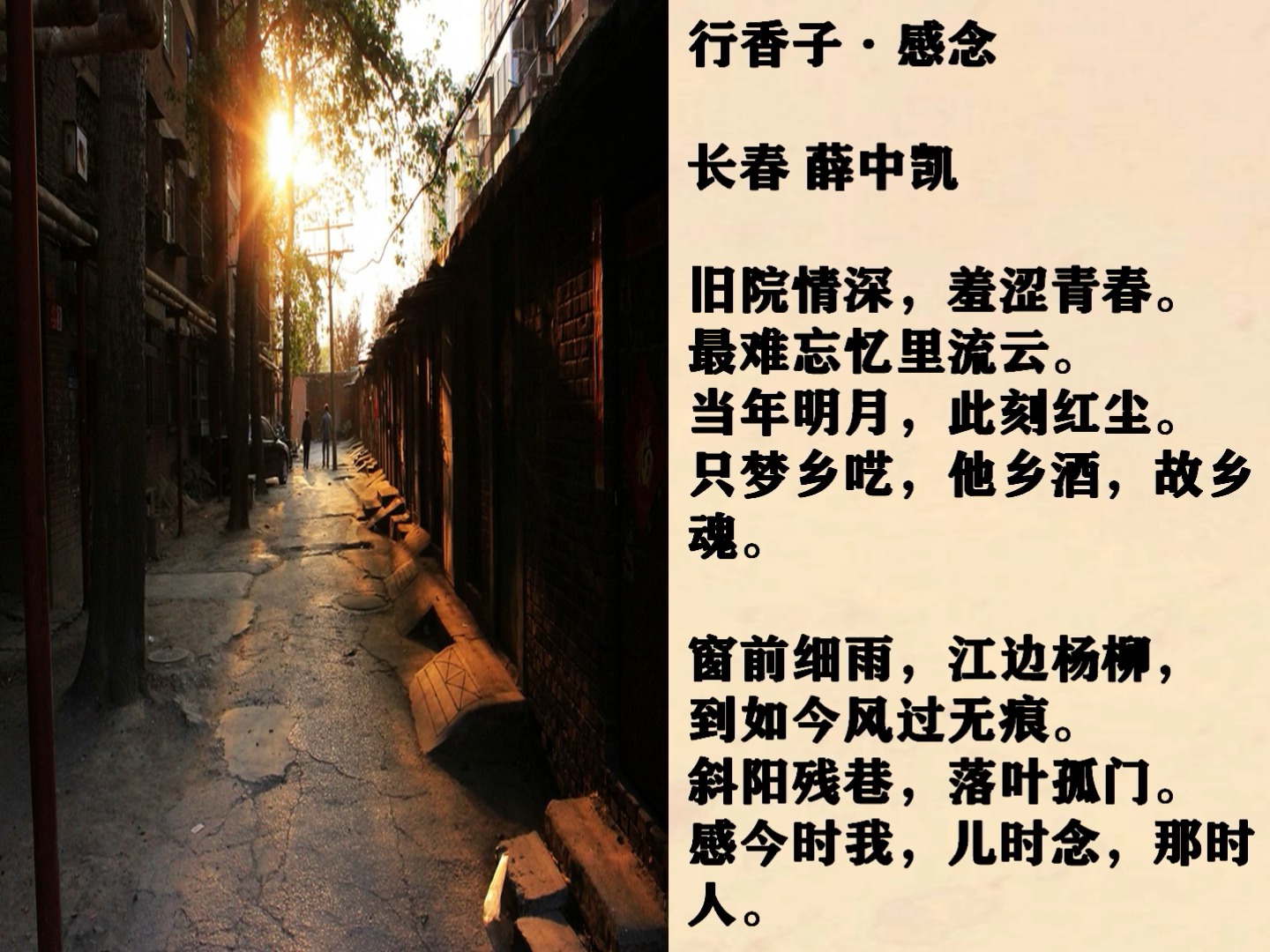 情感故事#有一种思念叫无言.