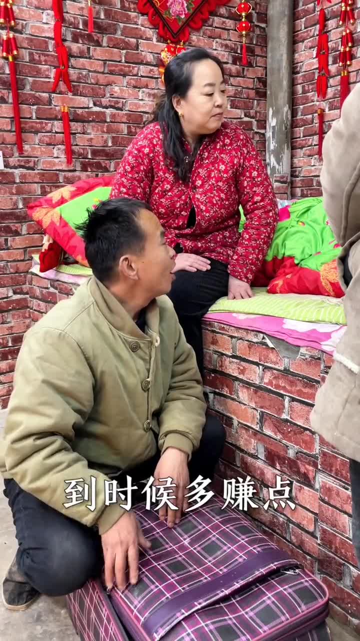 慈母手中线游子身上衣俺娘说又到了放风筝的时候了