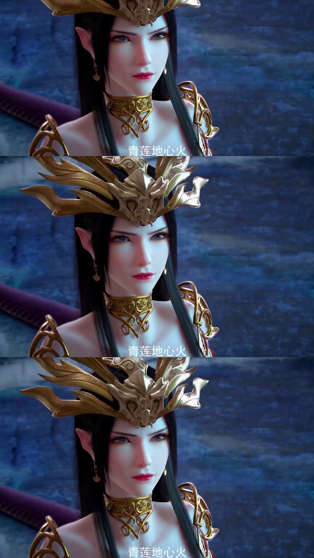 动漫#美杜莎女王蛰伏千年,只为用这异火完成进化!