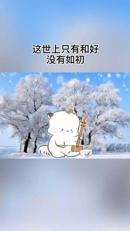 人一旦有了隔阂,就真的走不近了-全民小视频