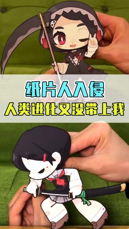 14万粉丝  关注回归吧创世神notch7月前中国的纸人是这样的霓虹的纸人