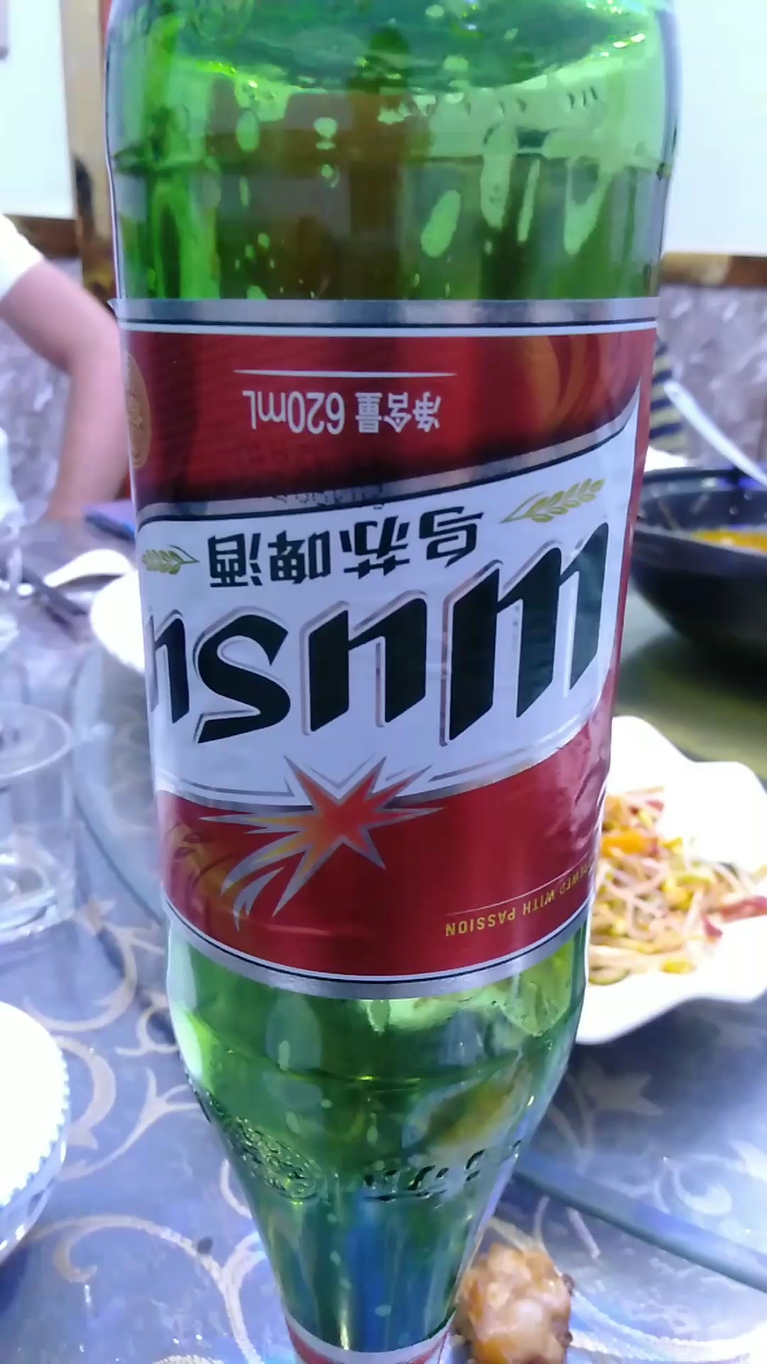 夺命大乌苏!倒过来看字母