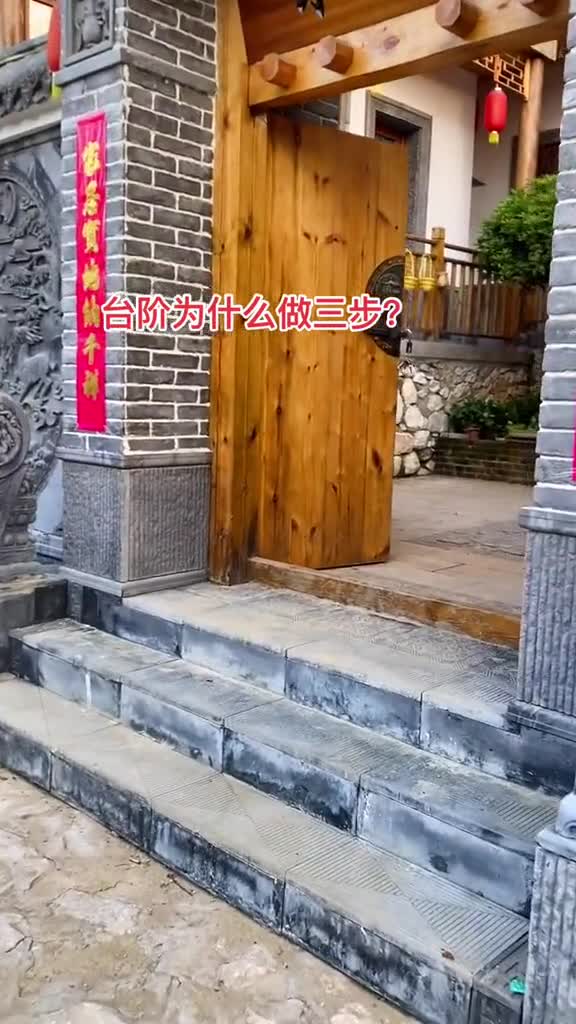 台阶为什么做三步看完你知道了嘛